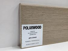 Плинтус Polarwood 95х15 мм Дуб серый