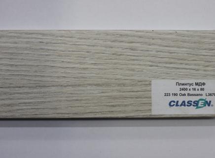Плинтус Classen Prestige 80 мм Дуб Бассано 223 190
