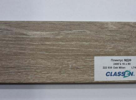 Плинтус Classen Prestige 80 мм Дуб Милан 222 938