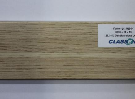 Плинтус Classen Prestige 80 мм Дуб Барселона 222 403