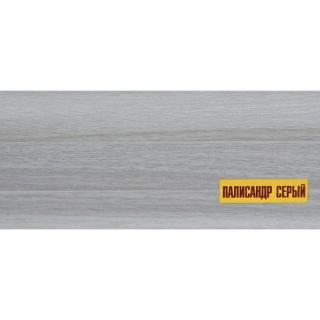 Плинтус Ideal Комфорт Палисандр серый 282