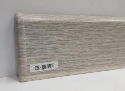 Плинтус Ideal Деконика 70 мм Дуб латте 229