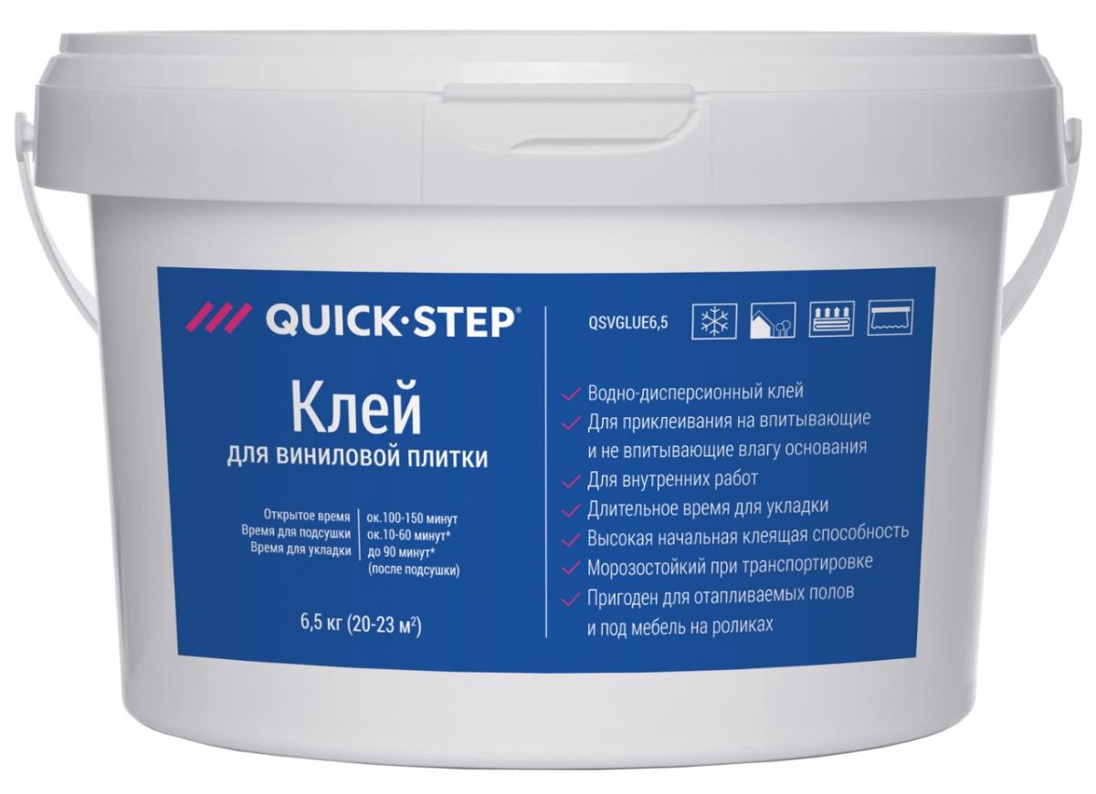 Клей Quick Step 6.5 кг QSVGLUE6,5RU - купить недорого с доставкой по Москве  | Parket-Step