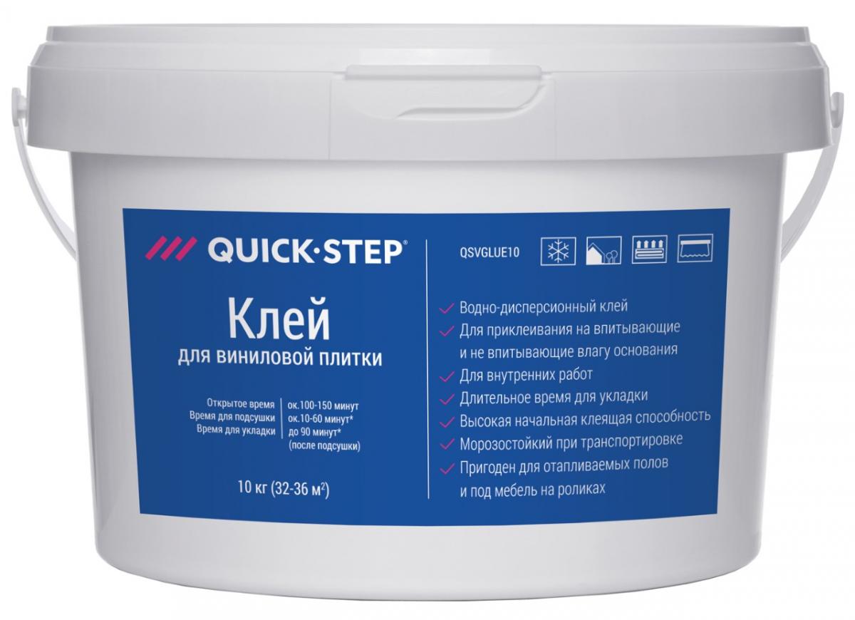 Клей Quick Step 10 кг QSVGLUE10RU - купить недорого с доставкой по Москве |  Parket-Step