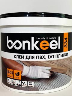 Клеи Bonkeel для ПВХ, LVT плитки 334, 6 кг