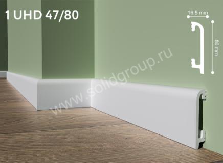 Плинтус Solid под покраску 1 UHD 47/80