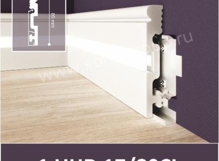 Плинтус Solid под покраску 1 UHD 17/80 CL