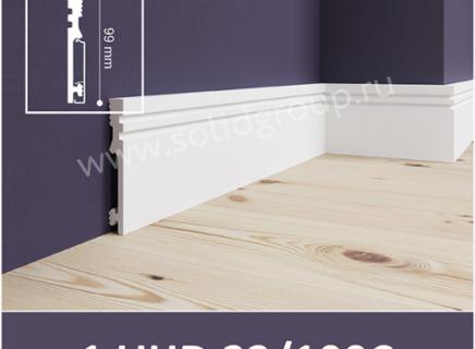 Плинтус Solid под покраску 1 UHD 22/100 C