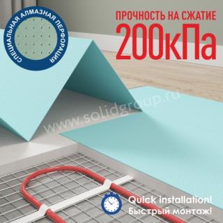 Подложка-гармошка Solid 1,5 мм под SPC, WPC, LVT перфорированная для теплых водяных полов
