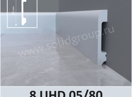 Плинтус Solid 8 UHD Алюминий 05/80