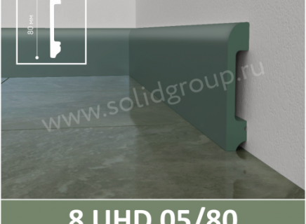 Плинтус Solid 8 UHD Олива зеленая 05/80