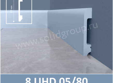 Плинтус Solid 8 UHD Сумеречно-синий 05/80