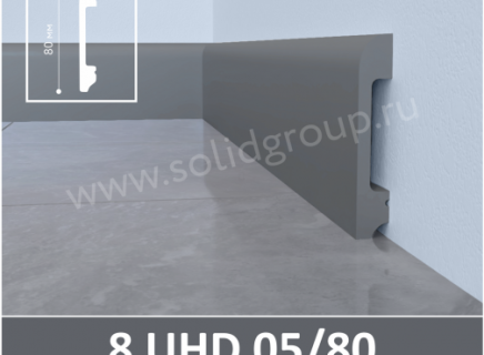 Плинтус Solid 8 UHD Титан 05/80