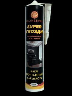 Клей Glanzepol «Super гвозди» 290 мл