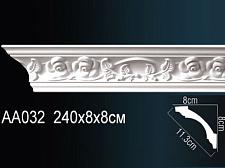 Плинтус Перфект Потолочный из полиуретана  AA032					