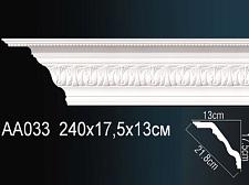 Плинтус Перфект Потолочный из полиуретана  AA033					