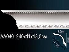 Плинтус Перфект Потолочный из полиуретана  AA040					