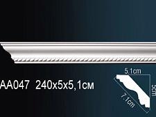 Плинтус Перфект Плюс потолочный  AA047