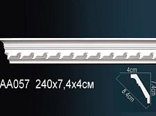 Плинтус Перфект Потолочный из полиуретана  AA057					