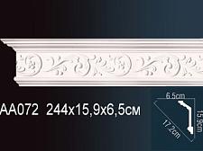 Плинтус Перфект Потолочный из полиуретана  AA072					