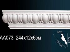 Плинтус Перфект Потолочный из полиуретана  AA073					