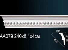 Плинтус Перфект Плюс потолочный  AA079					