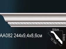 Плинтус Перфект Потолочный из полиуретана  AA082					
