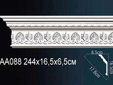 Плинтус Перфект Потолочный из полиуретана  AA088					