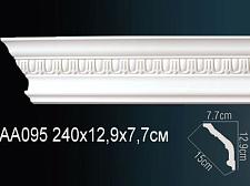 Плинтус Перфект Потолочный из полиуретана  AA095					