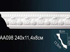 Плинтус Перфект Потолочный из полиуретана  AA098