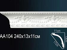 Плинтус Перфект Потолочный из полиуретана  AA104					