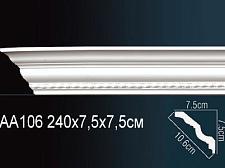Плинтус Перфект Потолочный из полиуретана  AA106					