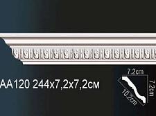 Плинтус Перфект Потолочный из полиуретана  AA120					