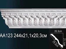 Плинтус Перфект Потолочный из полиуретана  AA123