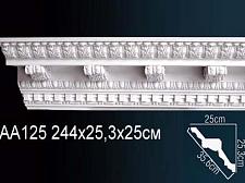 Плинтус Перфект Потолочный из полиуретана  AA125					