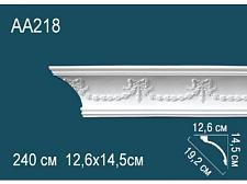 Плинтус Перфект Потолочный из полиуретана  AA218					