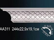 Плинтус Перфект Потолочный из полиуретана  AA311					