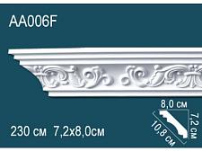 Плинтус Перфект Потолочный из полиуретана  AA006F гибкий					