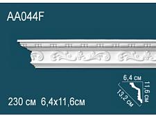 Плинтус Перфект Потолочный из полиуретана  AA044F гибкий					