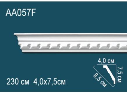 Плинтус Перфект Потолочный из полиуретана  AA057F гибкий