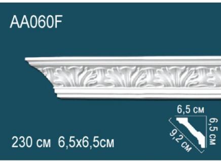 Плинтус Перфект Потолочный из полиуретана  AA060F гибкий