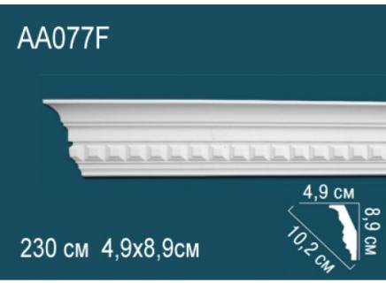 Плинтус Перфект Потолочный из полиуретана  AA077F гибкий
