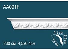 Плинтус Перфект Потолочный из полиуретана  AA091F гибкий					