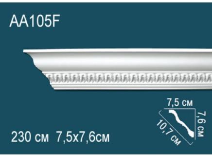 Плинтус Перфект Потолочный из полиуретана  AA105F гибкий