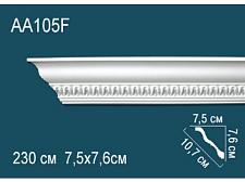 Плинтус Перфект Потолочный из полиуретана  AA105F гибкий					