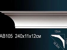 Плинтус Перфект Потолочный из полиуретана  AB105					