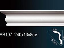 Плинтус Перфект Потолочный из полиуретана  AB107					