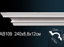 Плинтус Перфект Плюс потолочный  AB109					