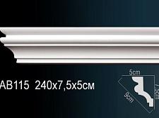 Плинтус Перфект Потолочный из полиуретана  AB115					