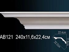 Плинтус Перфект Потолочный из полиуретана  AB121					